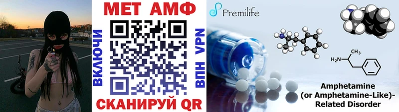 Amphetamine Розовый  цена   Пустошка 
