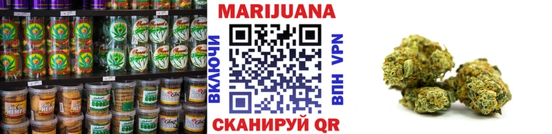 блэк спрут онион  Пустошка  Canna-Cookies марихуана 