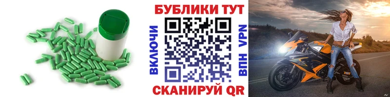 ЭКСТАЗИ ешки  Пустошка 