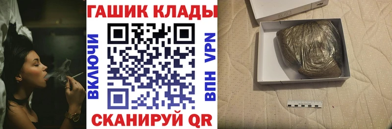 ГАШИШ хэш Пустошка