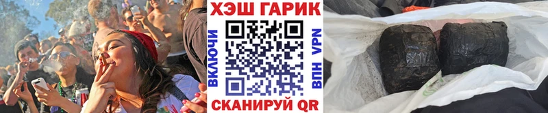 ГАШ Cannabis  kraken сайт  Пустошка 