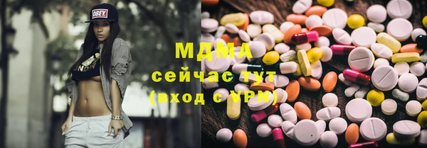 мдма Алексеевка