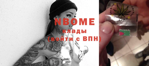 мяу мяу кристалл Алзамай