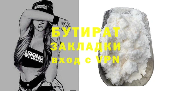 метамфетамин Нефтегорск