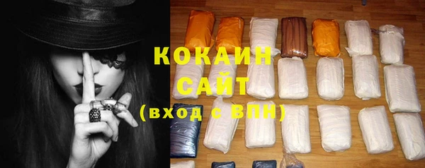 мяу мяу кристалл Алзамай