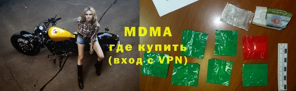 мяу мяу кристалл Алзамай
