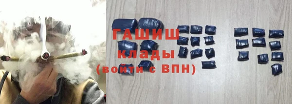 мяу мяу кристалл Алзамай