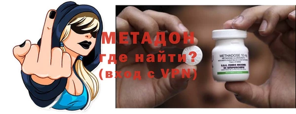 мяу мяу кристалл Алзамай