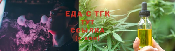 мяу мяу кристалл Алзамай