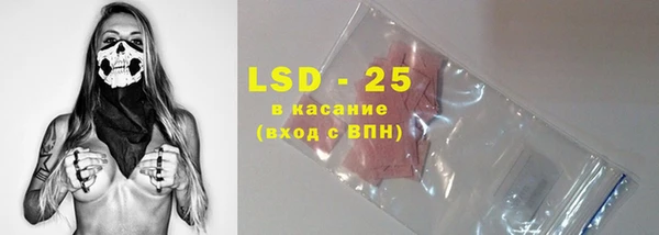 PSILOCYBIN Алексин