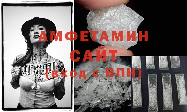 мяу мяу кристалл Алзамай