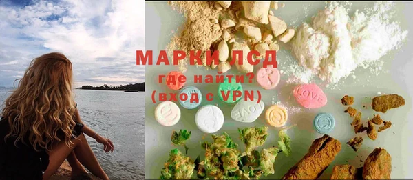 PSILOCYBIN Алексин