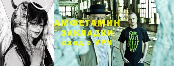 PSILOCYBIN Алексин
