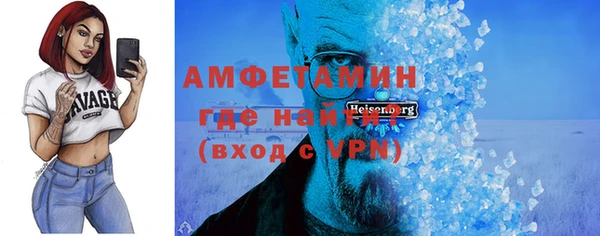 мефедрон Нефтекумск