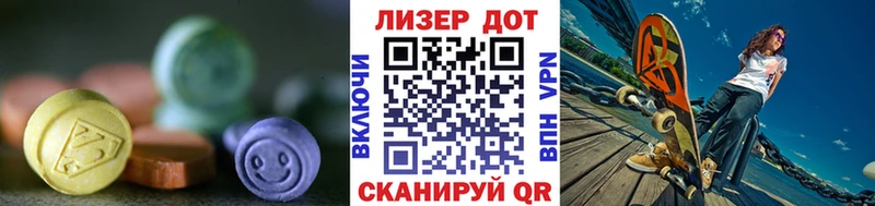 LSD-25 экстази кислота  Пустошка 
