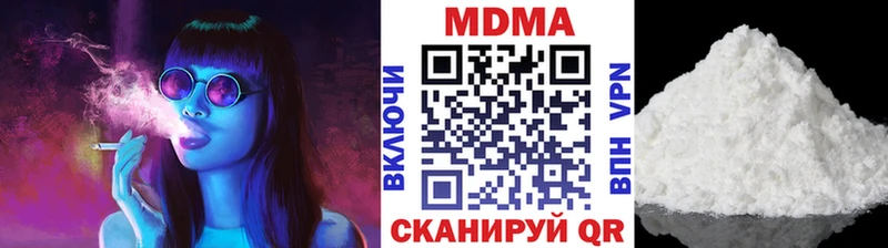 нарко площадка состав  Пустошка  МДМА молли  наркошоп 