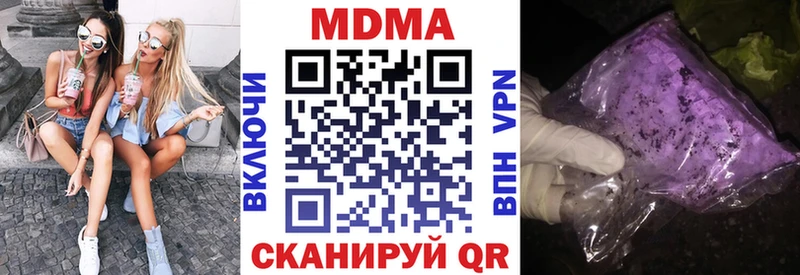 МДМА VHQ Пустошка