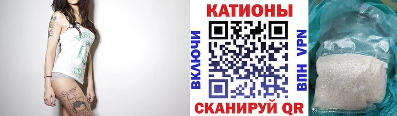 сколько стоит  Пустошка  Меф 4 MMC 