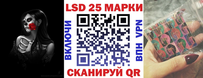 Марки N-bome 1,8мг  Пустошка 