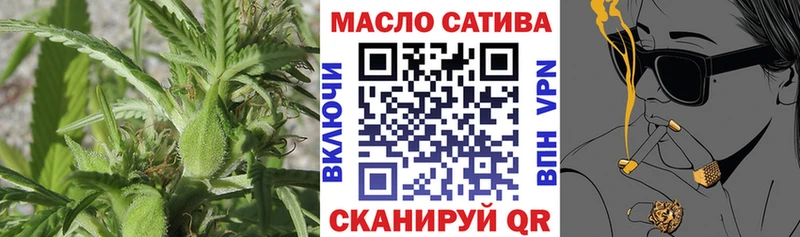 ТГК жижа  сколько стоит  mega ССЫЛКА  Пустошка 