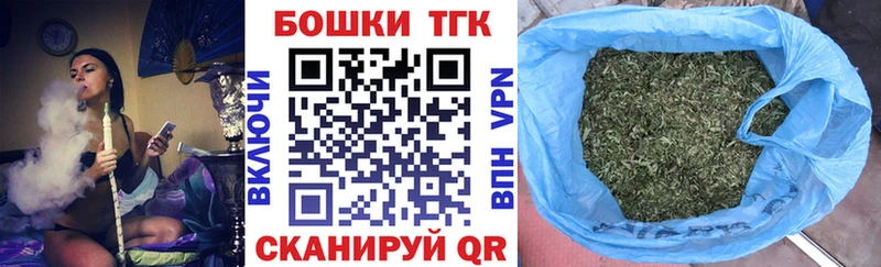 нарко площадка наркотические препараты  Пустошка  МАРИХУАНА конопля 